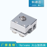 3D Printer Accessories E3D Quick Spray Nozzle Kit Volvano Volcano Hotend Extrusion Head Kit Heating 