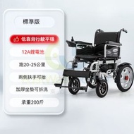 東西物聚 - 包安裝送貨-【低靠背】20-25公里12A鋰電-電動輪椅 老人代步車 電動折疊輪椅