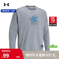 安德玛（UNDERARMOUR）库里Curry Cookie X芝麻街男子篮球运动卫衣1369618 灰色011 XL