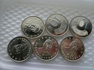 99年 紀念幣 10元 十圓 拾元 拾圓 硬幣 錢幣 1標1枚 蔣經國 前故總統 百年誕辰