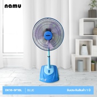 Myhome/Namu พัดลมสไลด์ 16 นิ้ว รุ่น  DK16-SF1 รับประกัน 1 ปี
