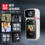 S80 Outdoor Cycling Fishing 2.7K Ultra Clear Camera Recorder Fishing mini Magnetic Thumb Camera