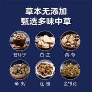 Baiyunshan Huacheng Ear Health Sticker Acupoint Ear Ear Sonata Sticker Blue Ear Cream Sticker Adult 