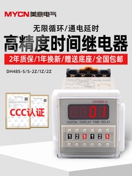 DH48S-S Digital Display Time Relay 220v24v12v Unlimited Cycle Control One 2z Time Control Adjustable