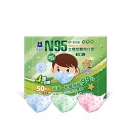 藍鷹牌 N95立體型6-10歲兒童醫用口罩 50片x1盒
