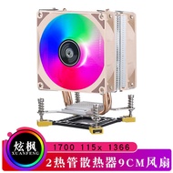 Computer CPU Radiator 2 Copper Tube lga17 Luminous 12 Silent b85CPU Fan 4 Pins 9CM Temperature Contr