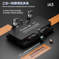 IFIXES Three-in-One Dismantling Screen Pressure-Proof Fixture IA3 Screen Side-Hanging Fixture Mobile