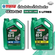 TRANE SUPREME GEAR GL-5 SAE 90 AND 140 5LITRES