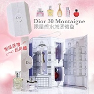C5808 DIOR 香水城堡禮盒 5件套
