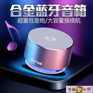 音響 喇叭 藍芽喇叭 手提 Amoi夏新K2無線音箱收款大音量迷你小音