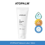 ATOPALM Panthenol Lotion 180ml - Lotion Kulit Bayi Eksim Eczema