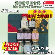 Mrs Ma Food Therapy - Healthy Grain Powder 300g - 9 Flavours Breakfast Drink Oat Cereal Multi-grain 