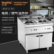 Hualing Commercial Electric Fryer Fryer Electric Fryer Fryer French Fries Maker Fryer HF Series Elec