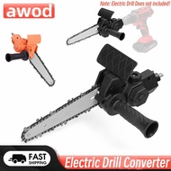 【SZ1】6 Inch Electric Drill Modified To Electric Chainsaw Tool Attachment Electric Chainsaws Accessory