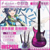 Enya enya enya Flagship Store Ear Fire Musical Instruments INSPIRE Lotte Co-Branded Guitar Smart Car