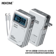 WEKOME WP-88 45W 15000mAh Power Bank