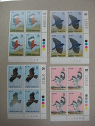 香港1988年雀鳥紀念郵票 四方連 號碼位 上品