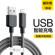 SmartDevil USB Type C To Lightning Cable Fast Charging for iPhone 17 Pro Max 16/15 Pro Max 14 Pro ma