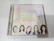 情牽女人心 CD (二)