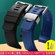 Suitable for SEIKO PROSPEX Series SEIKO/SRPE99K1/SRP777J1 Fluorine Rubber Curved Waterproof Strap