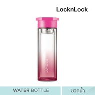 LocknLock กระบอกน้ำแก้วโบโรซิลิเกตไล่สี Tint Double Glass Water Bottle 350มล. รุ่น LLG655