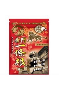 金牌金門一條根 雙重複方精油清貼布(8片裝)(平行進口）