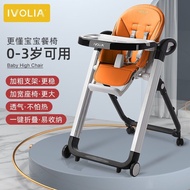 IVOLIAChildren's Dining Chair Multifunctional Foldable Portable Baby Dining Chair Household Eating Chair Baby Dining Chair