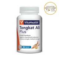 VITAHEALTH VitaHealth Tongkat Ali Plus 30s