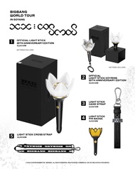 [預購] BIGBANG 20周年 2026-2027 WORLD TOUR < XX : COSMOS > 演唱會 周邊 週邊 小卡 手燈 皇冠燈 代購