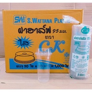 Half Mouth Cap 95 mm. Small Hole Punch 16 With Tongue Ck Brand Carton 1 000 Pieces