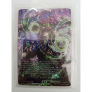 Vanguard Divinez DZ-BT07 Separate Leaves DZ-BT11/SEC03