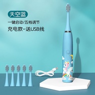 Xiaomi Youpin Childrens Electric Toothbrush 3-15 Years Old Baby Smart Sonic Fully Automatic Waterpro