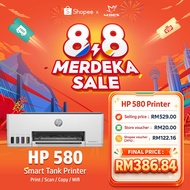 Printer HP Smart Tank 580 / Print Scan Copy Wifi / Ink Tank Printer / GT53 GT52 Ink