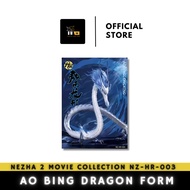 [HWTCG] NE ZHA 2 MOVIE COLLECTION CARD NZ-HR-003  AO BING DRAGON FORM