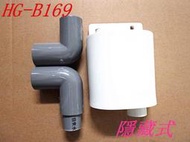 冷氣機阻氣盒(HG-B169)隠藏式 免插電 環保節能 清洗簡單 安裝容易-【便利網】