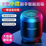 AI Household Card Wireless Mobile Phone High Volume Mini Outdoor Small Speaker Manufacturer Smart Su