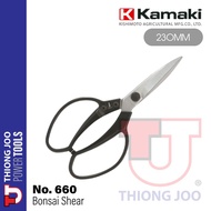 KAMAKI NO. 660 (230MM) BONSAI SHEARS