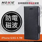 Moxie X-Shell iPhone 6 / 6S (4.7吋) 防電磁波 仿古油蠟真皮手機皮套 / 黑色