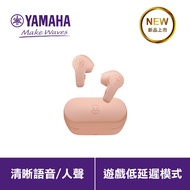 【YAMAHA山葉】真無線藍牙耳機 TW-EF3A 多點連接 IPX4 防水防汗規格-四色任選/ 粉色