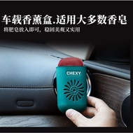 Car Air Conditioner Soap Box Car Air Outlet Aromatherapy Soap Box Car Air Conditioner Soap Box