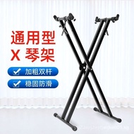 Thickened Electronic Keyboard Guzheng Stand Universal Household Foldable Adjustable X Type61Key88Key