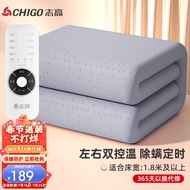志高（CHIGO）电热毯双人电褥子（长2.0米宽1.8米）双温双控智能定时四档调控