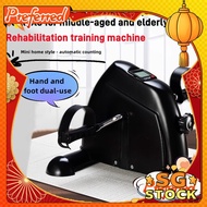 Elderly Friendly Exercise Machines ★ Mini Pedal Exercise Bike ★ Adjustable Resistance ★ Upper And Lo