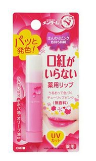 近江兄弟社 MENTURM 無需口紅的藥用護唇膏 清透顯色UV