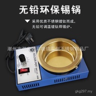 Small Melting Tin Furnace Soaking Tin Furnace Small Tin Furnace Tin Furnace Lead-Free Hanging Tin So