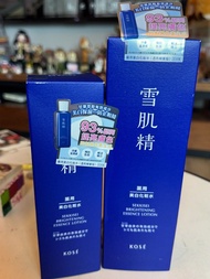 🌟NEW🌟KOSE 藥用雪肌精美白化妝水（透亮精華版）（一套兩件 200ml 及350ml）原價$545  現價$330  等於買大支裝350ml 送細支裝200ml 購買日期：2026年8月  購自