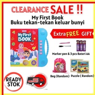 My First Book mommy hana