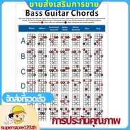 Electric  Guitar Chord Chart 4 String Guitar Chord Fingering Diagram Exercise Diagram .superstore123