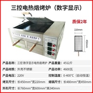 Fire Stove Commercial Old Tongguan Meat Sandwich Oven Pancake Oven Automatic Electric Oven Pancake Oven