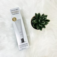 PSK SPF50+Pure Physical All-Around Light Transparent Sunscreen Lotion Ocean Friendly Pure Cream Hold